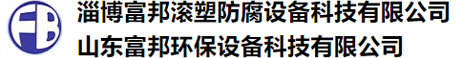 諸城市新旭東機(jī)械有限公司-油炸機(jī)|油炸流水線|油炸設(shè)備|油炸機(jī)械|仿手工餃子皮機(jī)｜